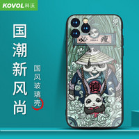科沃 iPhone11 Pro Max手机壳 苹果11 Pro Max 6.5英寸全包软边玻璃背板硬壳 中国风潮牌防摔保护套 熊猫精神
