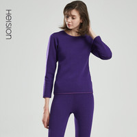 海之宁 保暖内衣男士加厚加绒套装冬季德绒发热打底棉毛衫秋衣秋裤6021 紫罗兰 XL