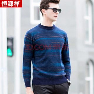 恒源祥羊毛衫男士圆领休闲毛衣保暖打底衫男装潮流 15001086 藏青 190/104A