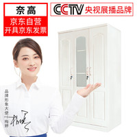 NG文件柜木纹办公柜钢制铁皮柜资料柜档案柜储物拆装柜三门玻璃款转印白枫木色0.8mm