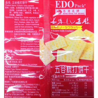 EDO pack 饼干蛋糕 零食早餐 五谷苏打饼干 280g/袋