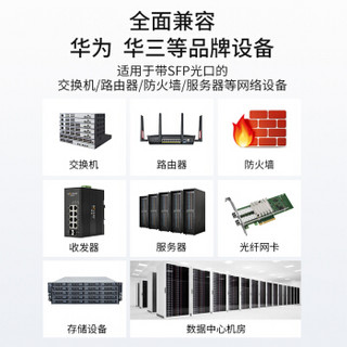 博扬SFP光模块百兆155M单模双纤(1310nm,15km,LC)兼容H3C SFP-FE-LX-SM1310