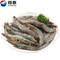 翔泰 活冻海南白虾 800g 40-50只/盒 年货生鲜 火锅食材 烧烤 年货节 海鲜水产