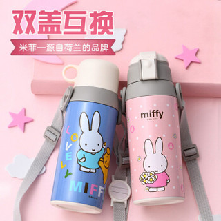 米菲（MIFFY）儿童不锈钢双盖保温保冷杯小学生弹盖吸管喝水杯子户外便携背带保温壶 550ML MF-S274R 西瓜红