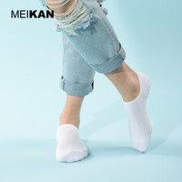 美看 MEIKAN 5双装 男棉质袜子 浅口船袜隐形袜短袜加厚毛圈袜 混色 均码