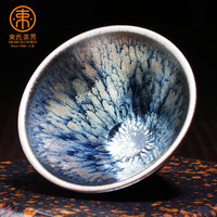 束氏 建阳建盏茶杯百花盏油滴品茗杯铁胎茶盏主人杯杯子茶具