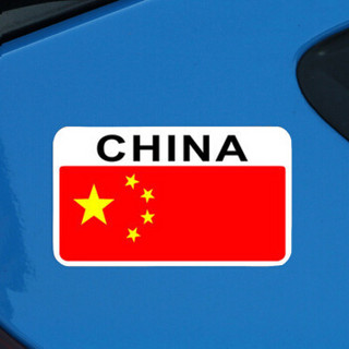 迪普尔 磁吸国旗车贴磁性中国五星红旗爱国汽车标装饰3D立体个性反光贴纸