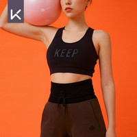 Keep 高强度工字背运动内衣背心健身跑步聚拢文胸10406 黑色 S