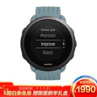 颂拓(SUUNTO)运动手表 SUUNTO 3 FITNESS 健康智能芬兰印象系列 苔藓灰SS050494000