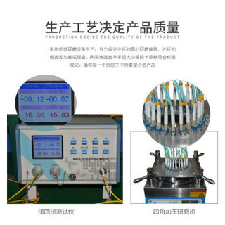 EB-LINK 光纤跳线广电工程电信级5米SC/PC-FC/APC单模单芯尾纤IDC机房数据中心