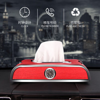 车达品创意车载炭包多功能座式纸巾盒车内装饰高档皮盒（内置竹炭包2个+时钟表+临时停车牌+5组号码）木纹红