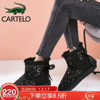卡帝乐鳄鱼 (CARTELO) 雪地靴女韩版百搭水钻女靴时尚短筒靴学生加厚加绒保暖棉靴子 女 1X64290890 黑色 39