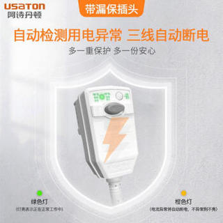 阿诗丹顿（USATON）一级能效 8升 1500W 小厨宝快热即热式 厨房储水式电热水器 KX02-8J15X 下出水