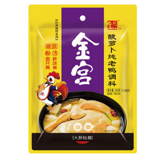 金宫（Gong's）酸萝卜老鸭汤 350g（175g*2)汤底料清汤火锅底料炖汤佐料