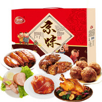88VIP：HERE·V 恒慧 传统风味熟食酱肉 春节礼盒礼包1.61kg