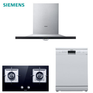 西门子（SIEMENS）烟灶洗三件套 BLDC电机 大吸力吸油烟机燃气灶  13套双重烘干洗碗机 A92EW+EA23JMP+235