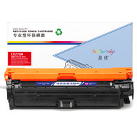 盈佳 CE273A(650A) 红色硒鼓 适用惠普HP LaserJet CP5520-企业版