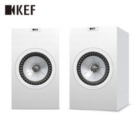 KEF Q150 白色 家庭影院音箱 HiFi扬声器 书架音箱一对（含网罩）
