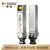 BOYANG 博扬 BY-10GM5 SFP+光模块万兆10G多模双纤光纤模块(850nm,300m,LC)适配Intel服务器网卡FTLX8571