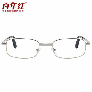 百年红 防蓝光折叠老花镜 男女通用 便携式折叠全框合金眼镜架 BNH2865 银色 250度(60-65岁)