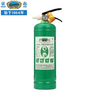 HUAIHAI 淮海 手提式水基型灭火器2升 车载家用及商用灭火器MPZ/2 消防器材