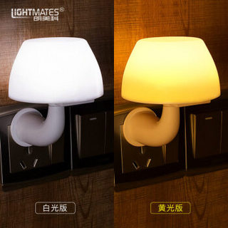 朗美科（Lightmates）遥控感应小夜灯婴儿喂奶灯床头卧室氛围灯伴睡眠夜光灯LED小灯