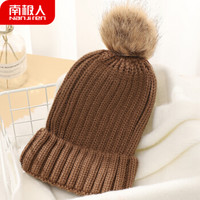 南极人毛线帽女冬季保暖冬天潮流时尚针织毛球防寒柔软包头帽N2E9X926202 驼色