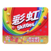 绿箭 原果味年糖 彩虹糖 礼盒装 300g/盒