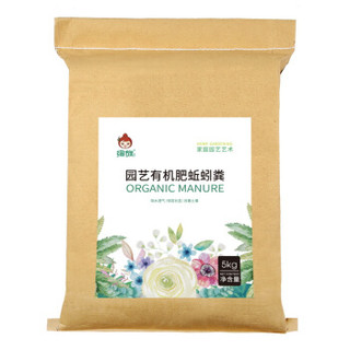LVZU 绿族 蚯蚓粪 5KG 有机肥种菜土种花土花肥料多肉兰花营养土种植土蚯蚓土 LZ1918