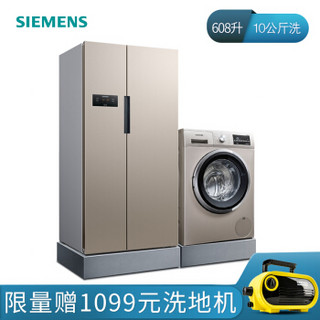 西门子(SIEMENS) KA61EA03TI+WM12P2692W 608升无霜可制冰+10公斤洗 大容量 变频冰洗套装 金色