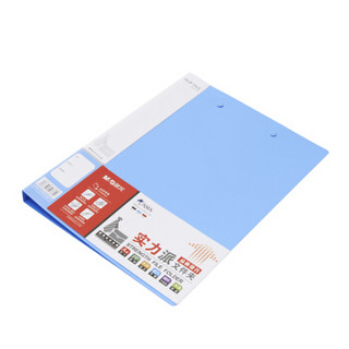 晨光（M&G）ADM95092 A4实力派双强力文件夹资料文件夹 蓝色 2个装