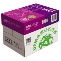 UPM 经典佳印  JY JETSET CLASSIC 70g A4 8包/箱 500张/包 Z