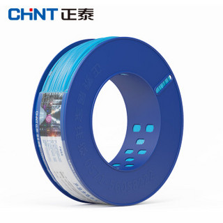 正泰(CHNT)  电线电缆 ZR-BVR2.5平方100米 蓝色多芯阻燃零线 国标家装铜芯软线 照明电源线