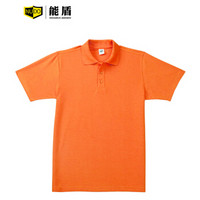 能盾班服公司员工文化衫广告衫短袖t恤上衣logo工作服polo衫翻领按需制作102TBD-A-1橙色上衣L