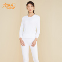 宜而爽(YOUR SUN)秋衣女保暖内衣女 中厚型柔软透气圆领长袖保暖上衣女 全白 XL/170