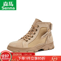 森馬 Senma 韩版时尚简约休闲百搭女靴马丁靴耐磨防滑工装靴 629317002 黄色 39码