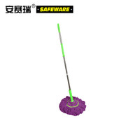 安赛瑞 自拧水拖把 卡锁拖把 不锈钢旋转地拖 免手洗 自动挤水拖把 紫色 23492