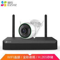 萤石摄像头 200万无线WIFI监控套装X5S+C3C 全彩夜视1台+4路4T硬盘 家用室外高清 H.265存储减半 防水拾音