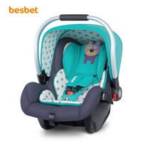 贝思贝特（besbet）新生儿安全提篮式儿童汽车安全座椅婴儿提篮安全摇篮0-15个月 雅典娜 萌旺财