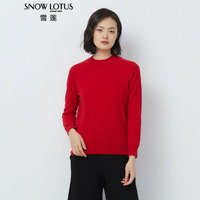 雪莲 SNOW LOTUS秋冬山羊绒简约百搭基础款半高领女套头衫针织衫羊绒衫 985086 6223 105