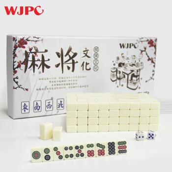 望京扑克 WJPC 迷你旅游麻将便携式盒子宿舍娱乐小号旅行小麻将牌家用寝室网红小型mini麻将牌