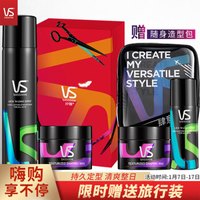  VS/沙宣 定型喷雾套装  300ml+50g