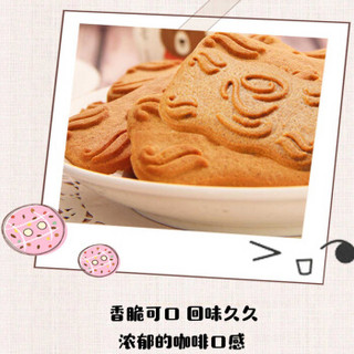 Aji 饼干蛋糕 零食糕点 咖啡饼干 焦糖味 230g/袋