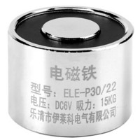 伊莱科（ELECALL） 直流电磁铁吸盘 微型小型圆形强力电吸盘磁铁吸力15Kg P30/22 DC6V