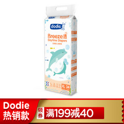 Dodie 杜迪 Breeze 透纸尿裤XL34片日用 *6件