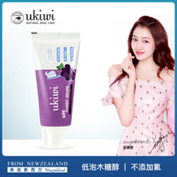 纽西小精灵(ukiwi)2-12岁儿童葡萄牙膏 50g (低泡木糖醇不添加氟不怕吞咽)