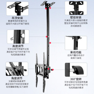 帝坤 电视吊架 液晶电视机吊顶挂架上下伸缩天花板吊顶架 4米（43-75英寸）通用DJX05-4