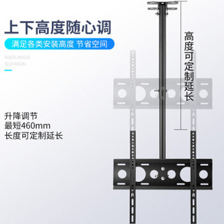 帝坤 电视吊架 液晶电视机吊顶挂架上下伸缩天花板吊顶架 4米（43-75英寸）通用DJX05-4