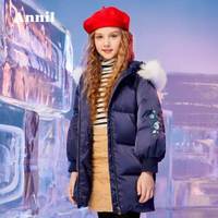 安奈儿童装女童2019冬季新款羽绒服中长款精致绣花连帽毛领外套厚新宝蓝150