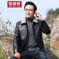 恒源祥皮衣羽绒服男2019新款白鸭绒商务休闲保暖中老年爸爸装男装 黑色 M/170